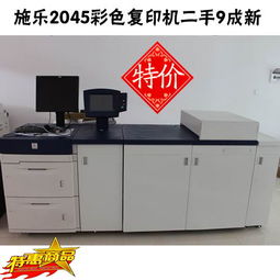 施樂工程復印機特賣盛典，盡在宗春辦公設備——高清大圖，專業儀器一網打盡